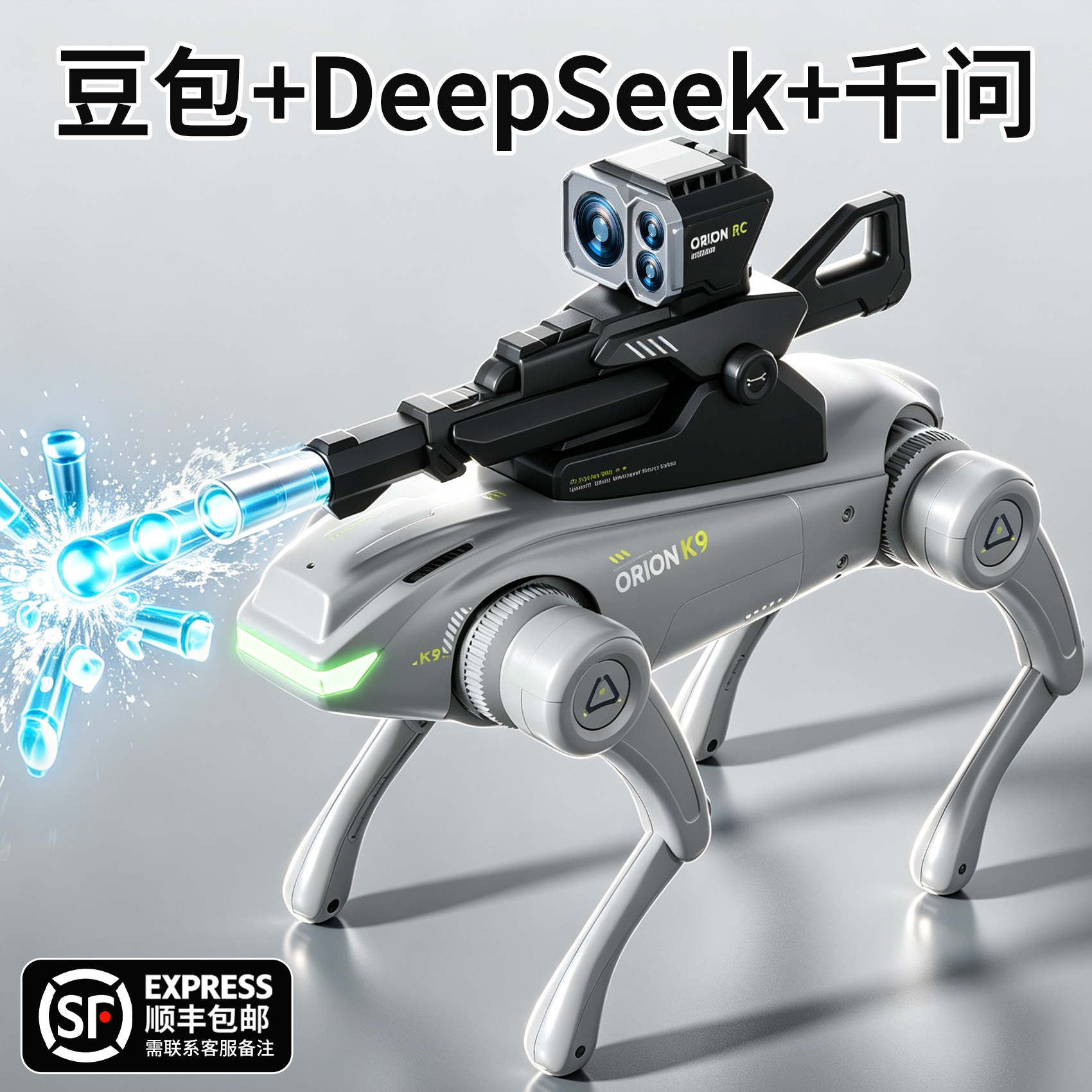 ai人工智能机器狗2026新款机器人玩具男孩儿童遥控机械狗电子宠物