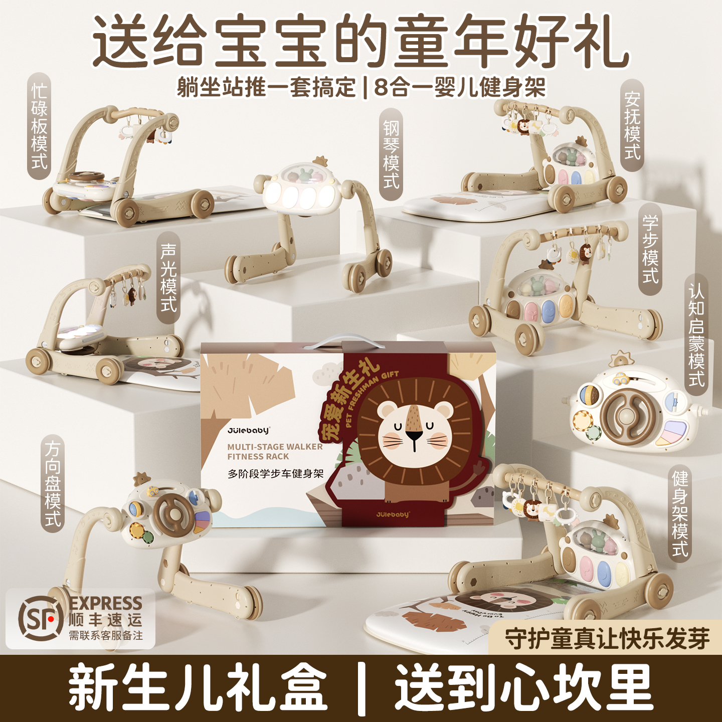 新生的儿见面礼盒套装送礼高档