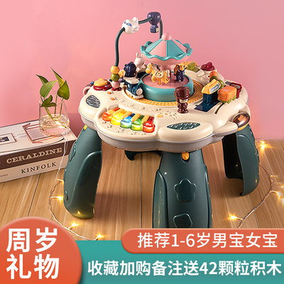 儿童礼物小孩子生日益智玩具