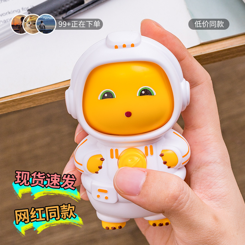 正版小奶龙变脸玩具减压公仔