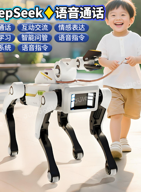 ai人工智能机器狗2025新款儿童玩具男孩生日礼物男童6岁以上3机械