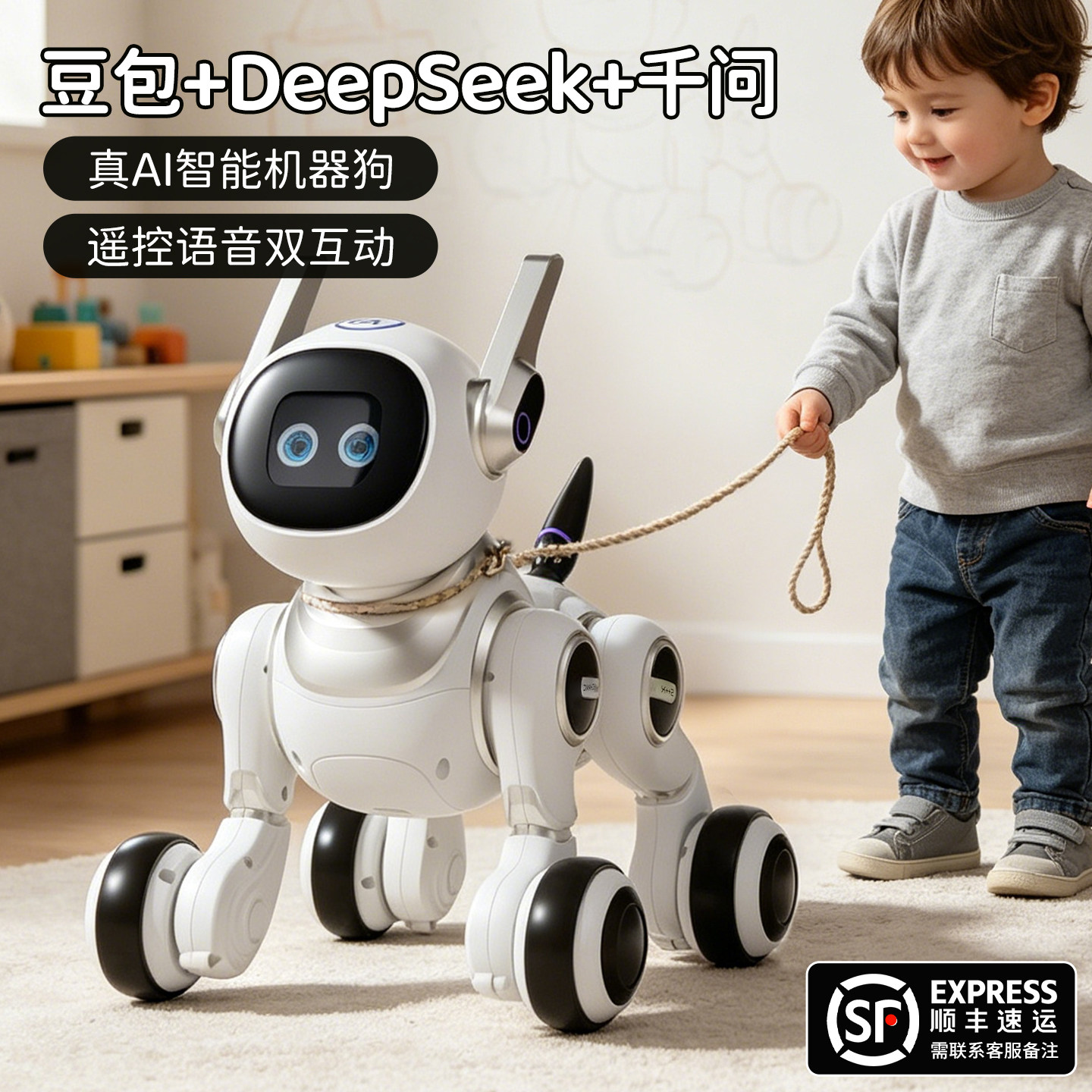儿童玩具男孩生日礼物智能机器狗2026新款宝宝周岁男宝一1到3岁女