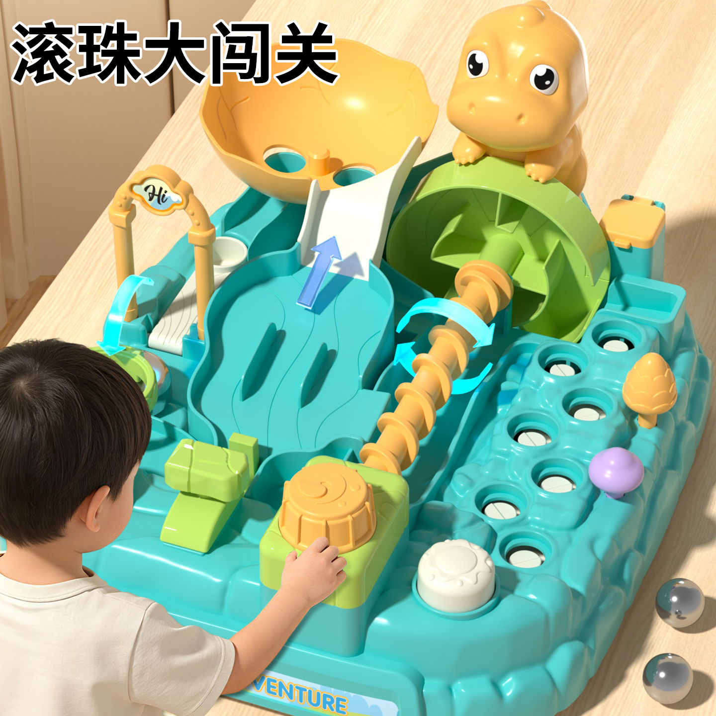 儿童益智弹珠机专注力亲子玩具