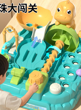 儿童益智弹珠机玩具桌面游戏机珠子思维训练专注力打弹珠亲子互动