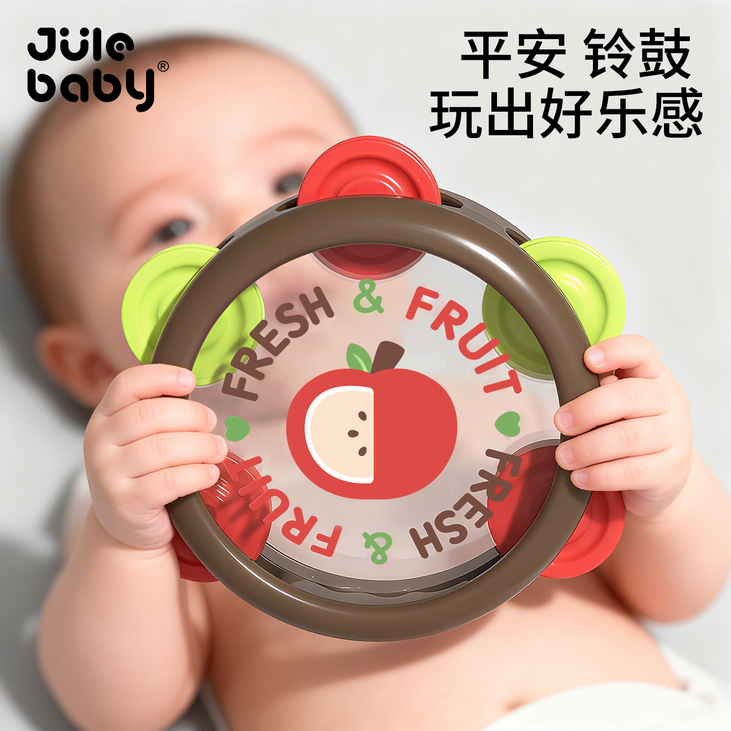 婴儿玩具宝宝手拍鼓新生婴幼儿0到1岁6个月以上消耗体力早教摇铃3