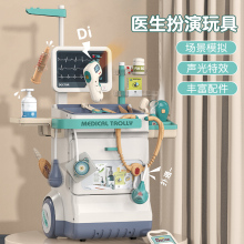 儿童小医生看病玩具医疗套装女孩过家家生日礼物男孩小孩子3到6岁