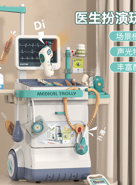 儿童小医生看病玩具医疗套装女孩过家家生日礼物男孩小孩子3到6岁