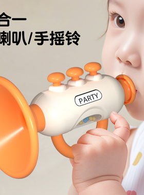小喇叭儿童玩具宝宝可吹奏乐器0一1岁婴幼儿早教专用男童女孩口哨