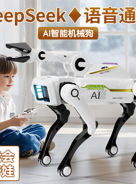 ai人工智能机器狗2025新款儿童玩具男孩遥控机器人男童的生日礼物