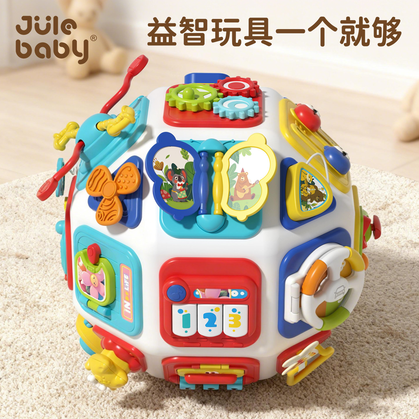 婴儿手拍鼓多面体0一1幼儿童早教拍拍益智6-12个月六面体玩具宝宝