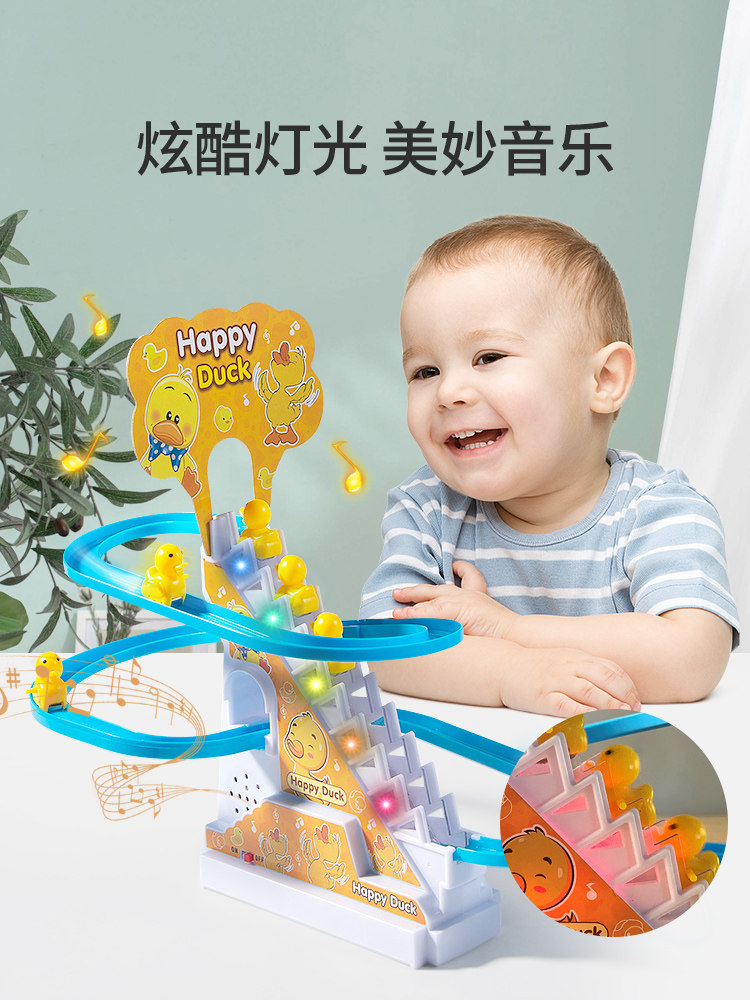 INTERNET CELEBRITY DUCKLING CLIMBING STAIRS CHILDRENS TOYS LITTLE YELLOW DUCK ELECTRIC RAIL CAR BABY ONE YEAR OLD 2 BOYS 4 SLIDE GIRL