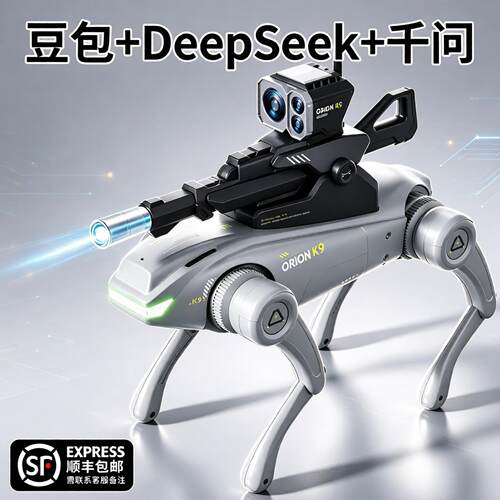 【真AI大模型】智能机器狗