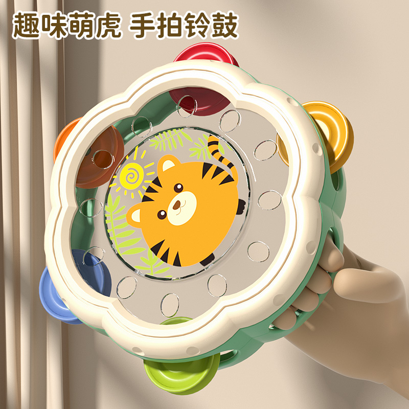 婴儿玩具6个月以上手拍鼓幼儿童拍拍鼓0一1岁早教益智宝宝铃鼓8-9