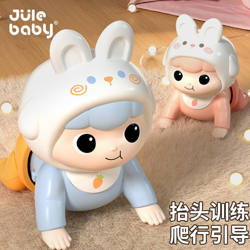 婴儿爬娃学爬行引导神器0一1岁宝宝抬头训练爬爬早教玩具新生电动