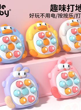 掌上迷你打地鼠按按乐婴儿早教益智宝宝手指按压0一1岁玩具幼儿童