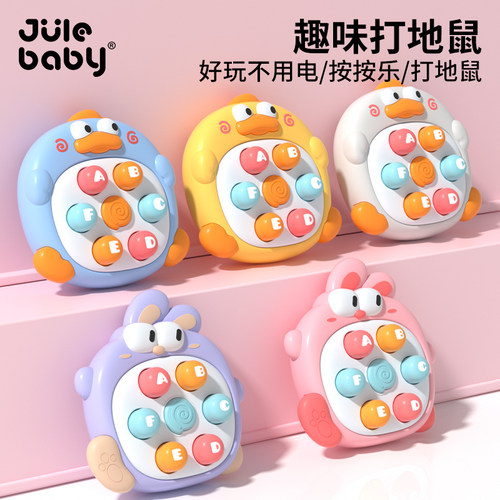 掌上迷你打地鼠按按乐婴儿早教益智宝宝手指按压0一1岁玩具幼儿童