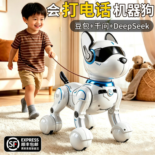 【豆包+DeepSeek】AI智能机器狗