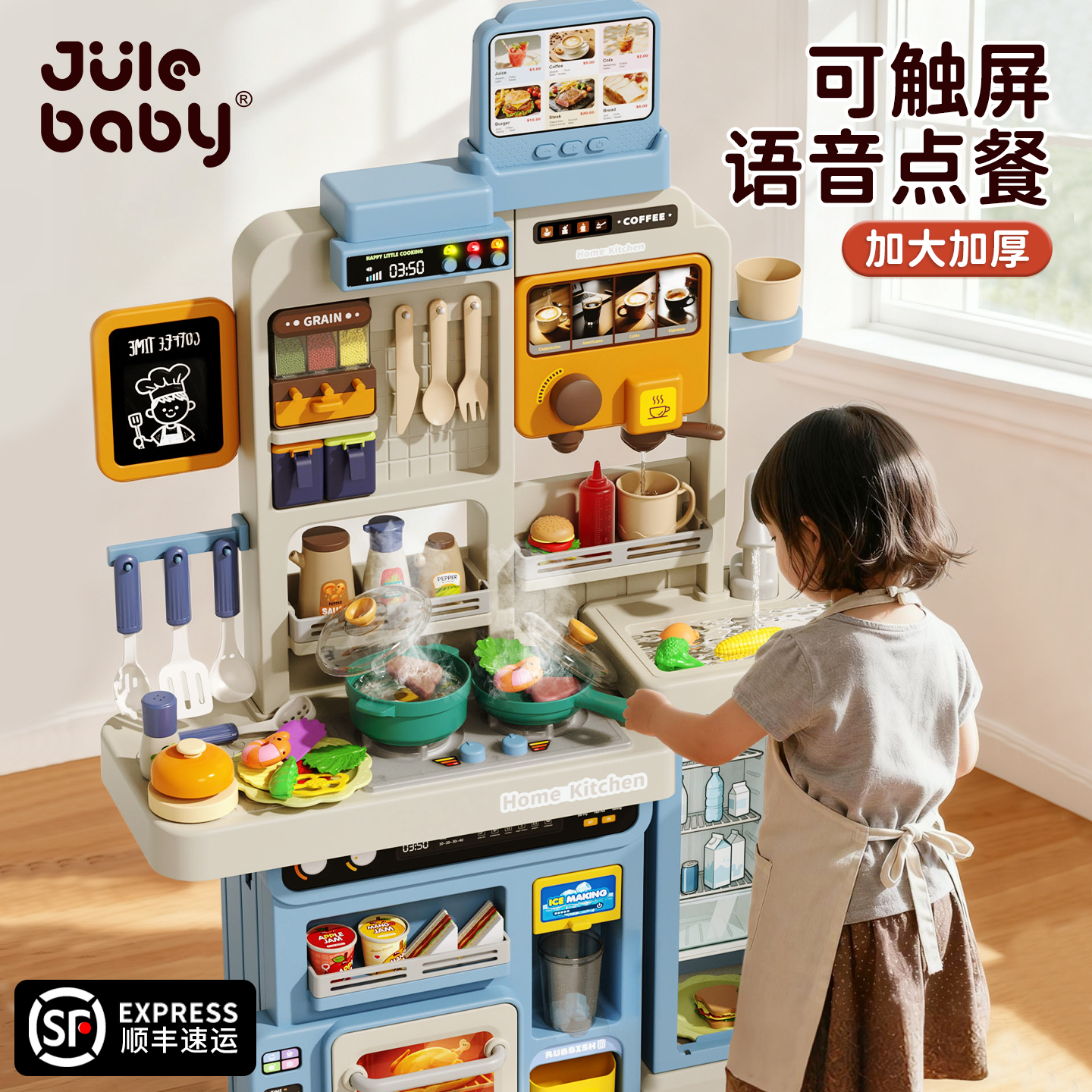 儿童厨房玩具过家家做饭仿真厨具