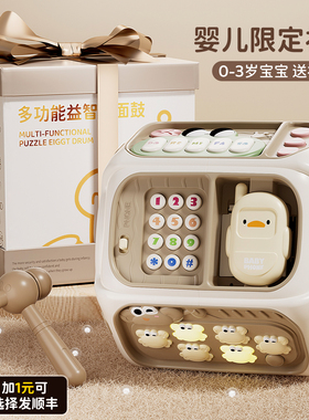 婴儿手拍鼓儿童拍拍益智早教0一1岁6-12个月8宝宝2玩具音乐六面体