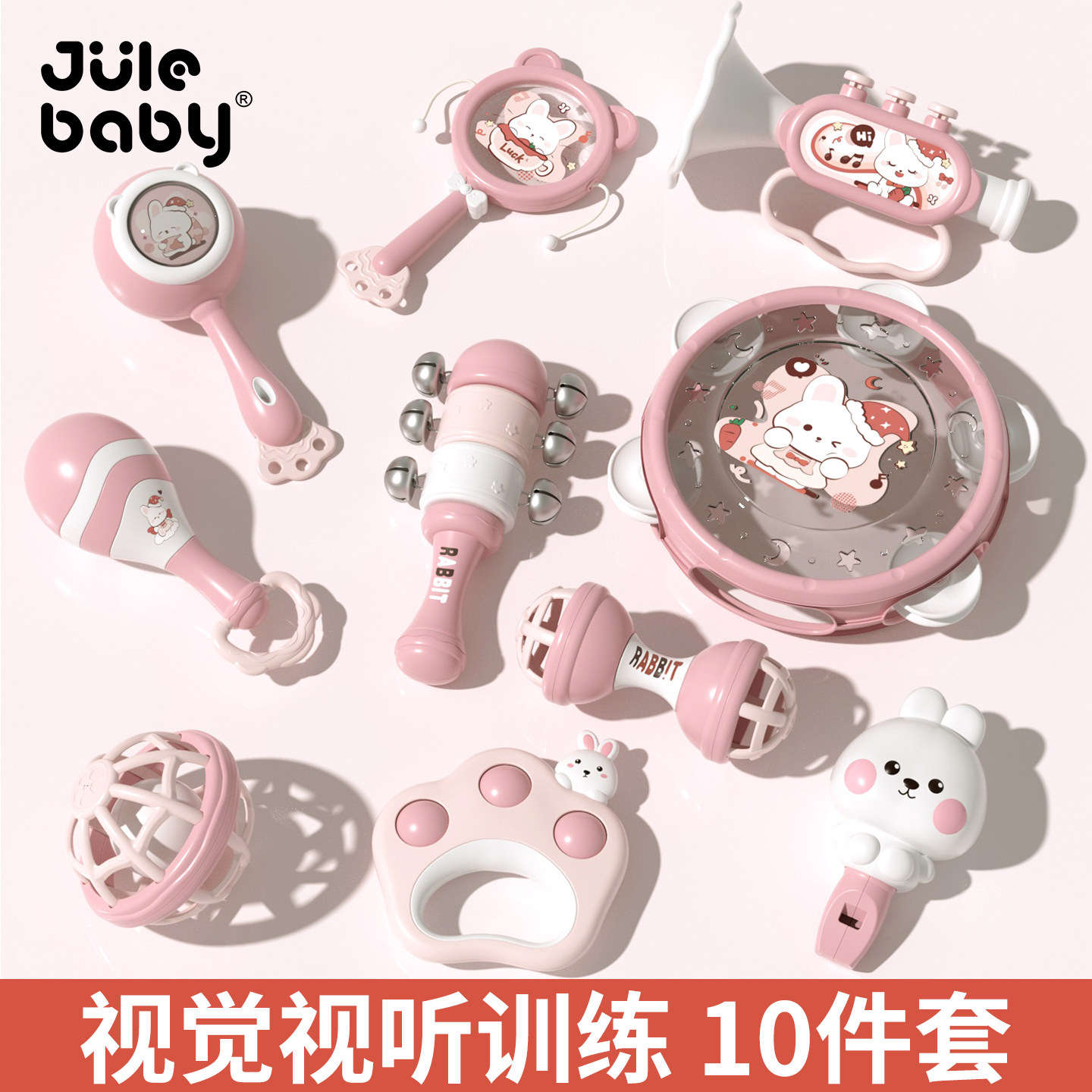 新生儿玩具0到6个月手摇铃沙锤拨浪鼓可啃咬宝宝早教抓握1岁小龄3