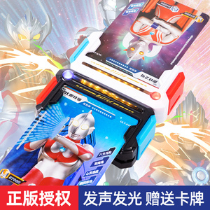 玩具男孩生日礼物儿童女童2023年新出的网红爆款奥特曼卡片对战机
