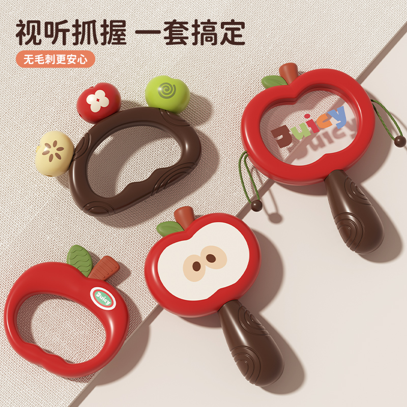 新生婴儿玩具0到6个月以上宝宝早教手摇铃沙锤拨浪鼓可啃咬龄1岁2