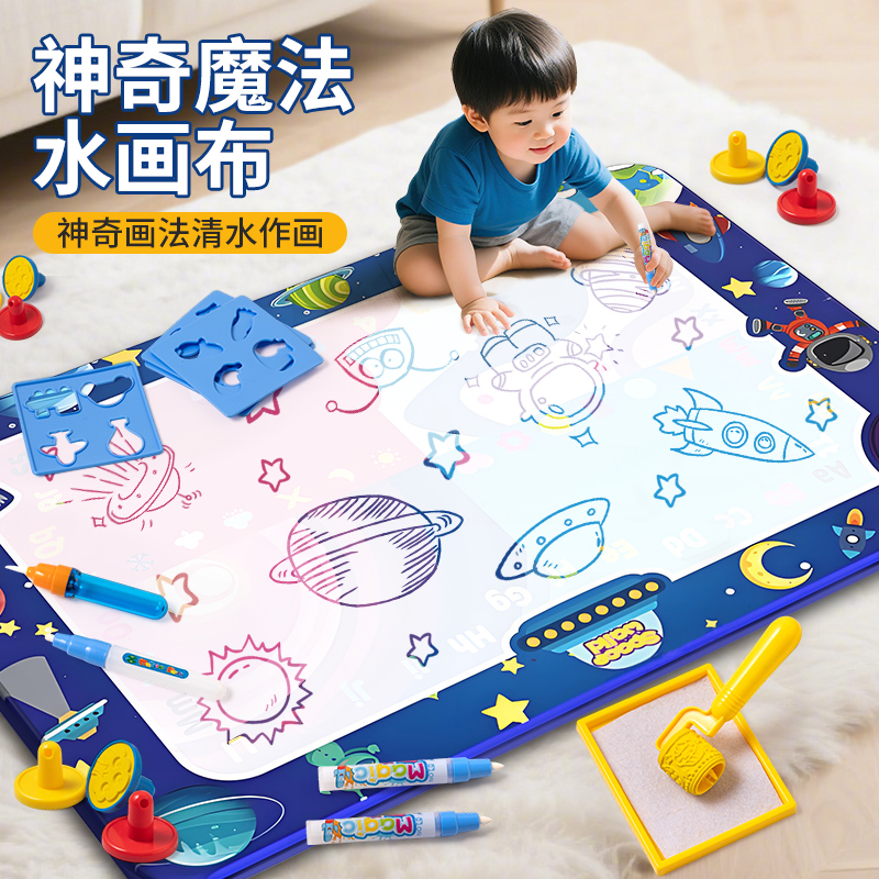 超大号水画布反复涂鸦画毯