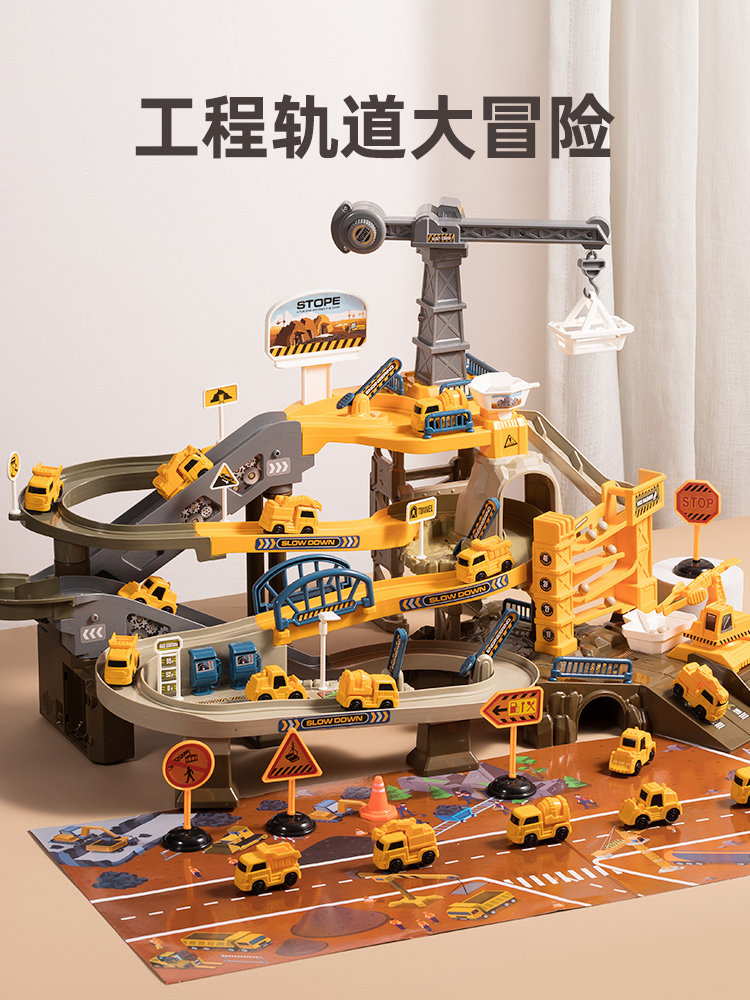ENGINEERING RAIL CAR TOYS BOY TRAIN PARKING LOT CAR ADVENTURE BIRTHDAY GIFT BOY THREE