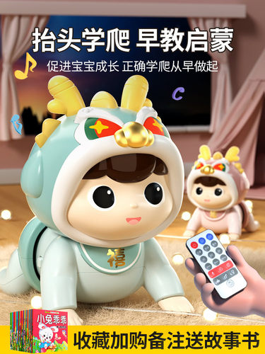 0 ~ 1岁学习爬行的宝宝玩具，抬头指南，练习训练，教育早期教育