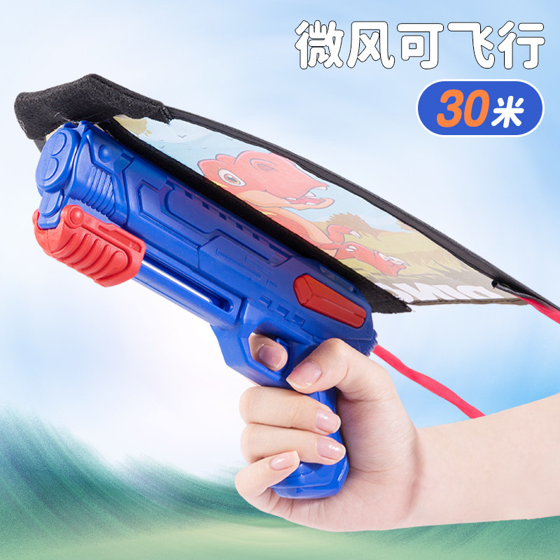 网红户外玩具儿童弹射枪飞机弹力风筝小风车滑行室外发射男孩