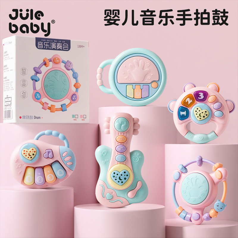 婴儿手拍鼓乐器玩具音乐拍拍鼓宝宝早教益智0一1到3岁6个月以上六