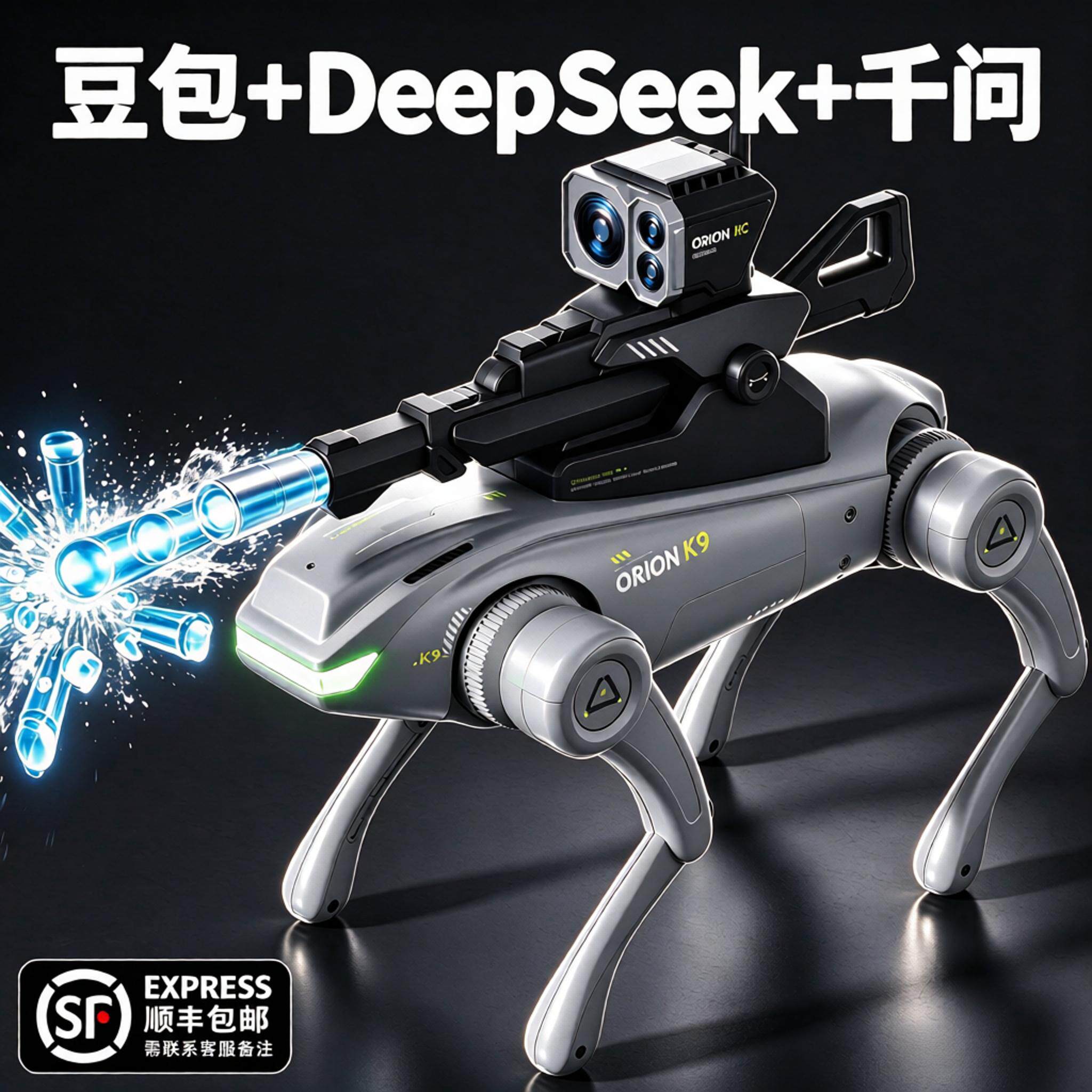 ai人工智能机器狗2026新款儿童机器人玩具男孩电子宠物遥控机械狗