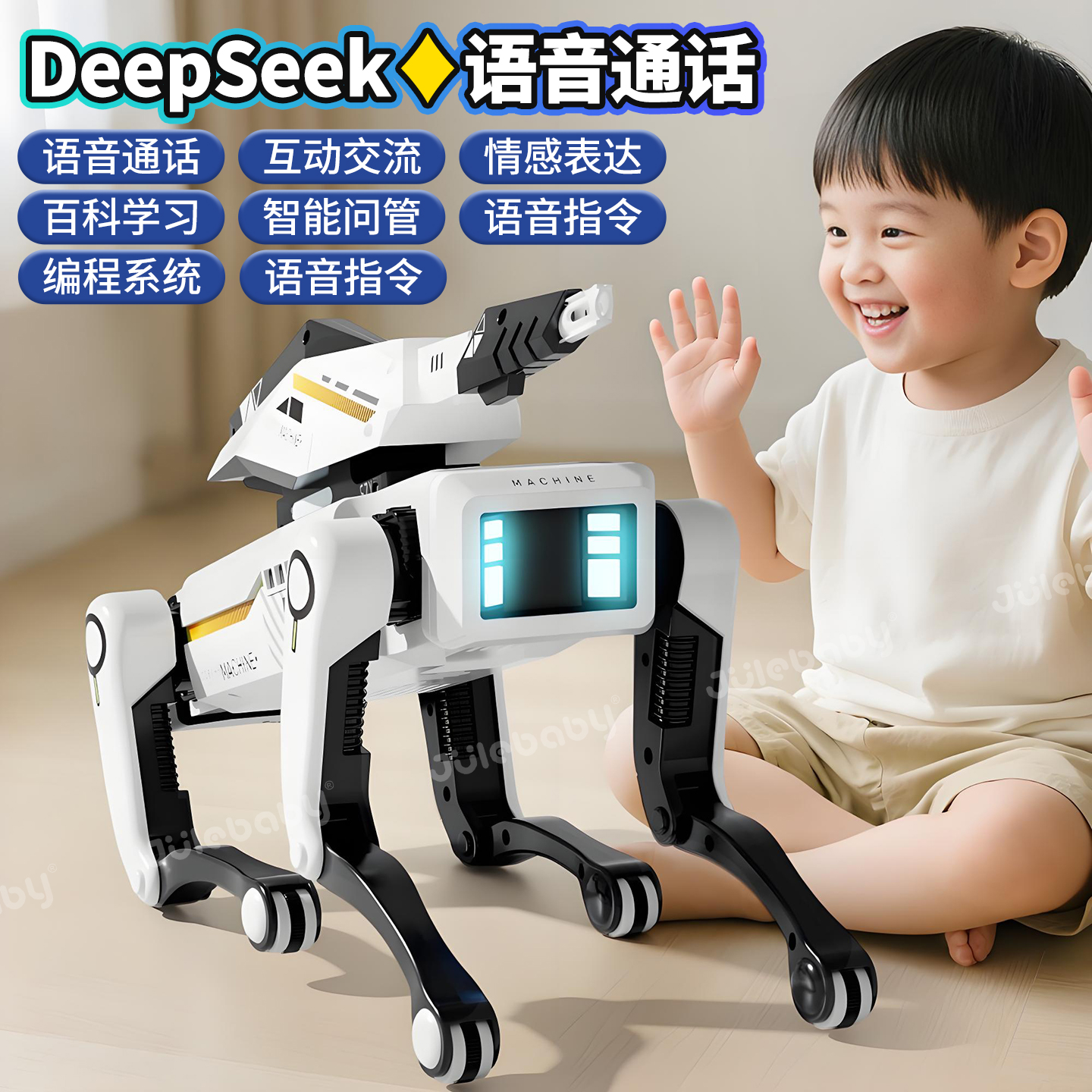 【会对话+打电话】AI智能机器狗