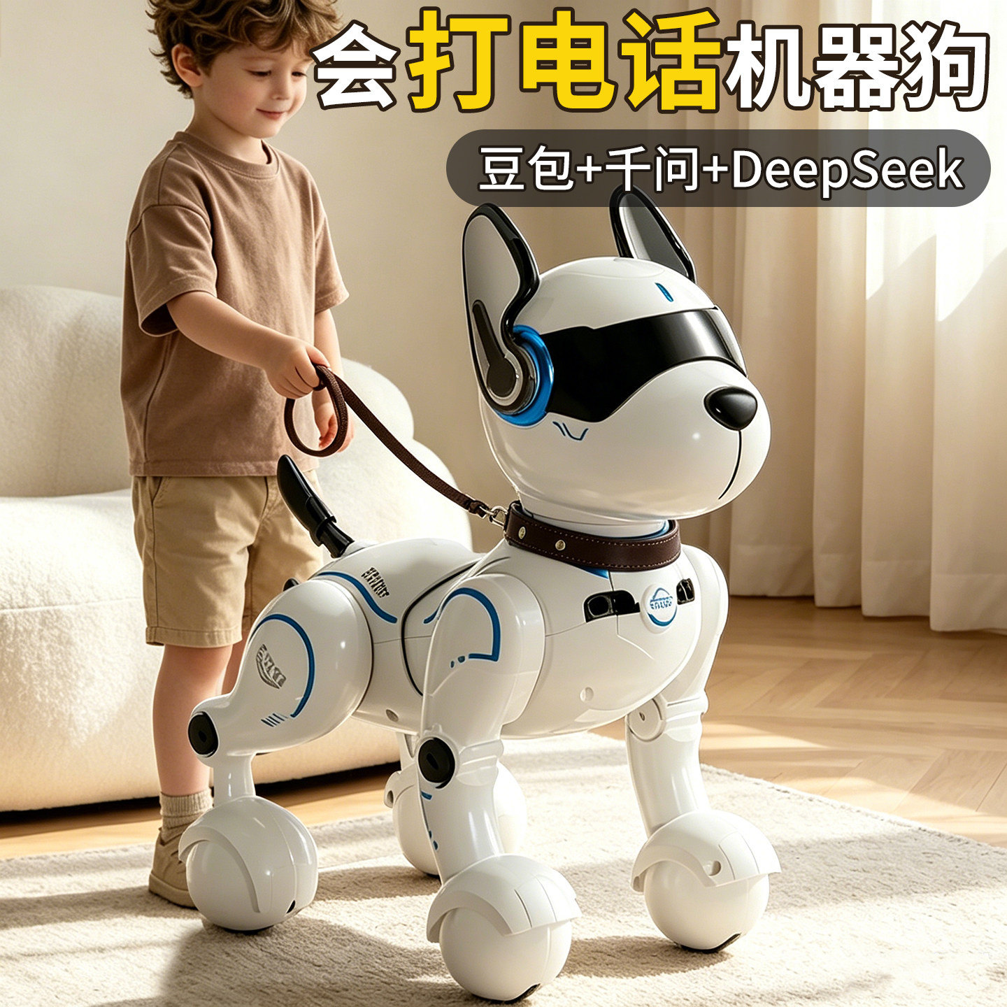 【会打电话+聊天】AI智能机器狗图片