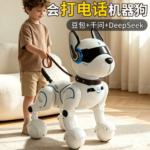 【会打电话+聊天】AI智能机器狗