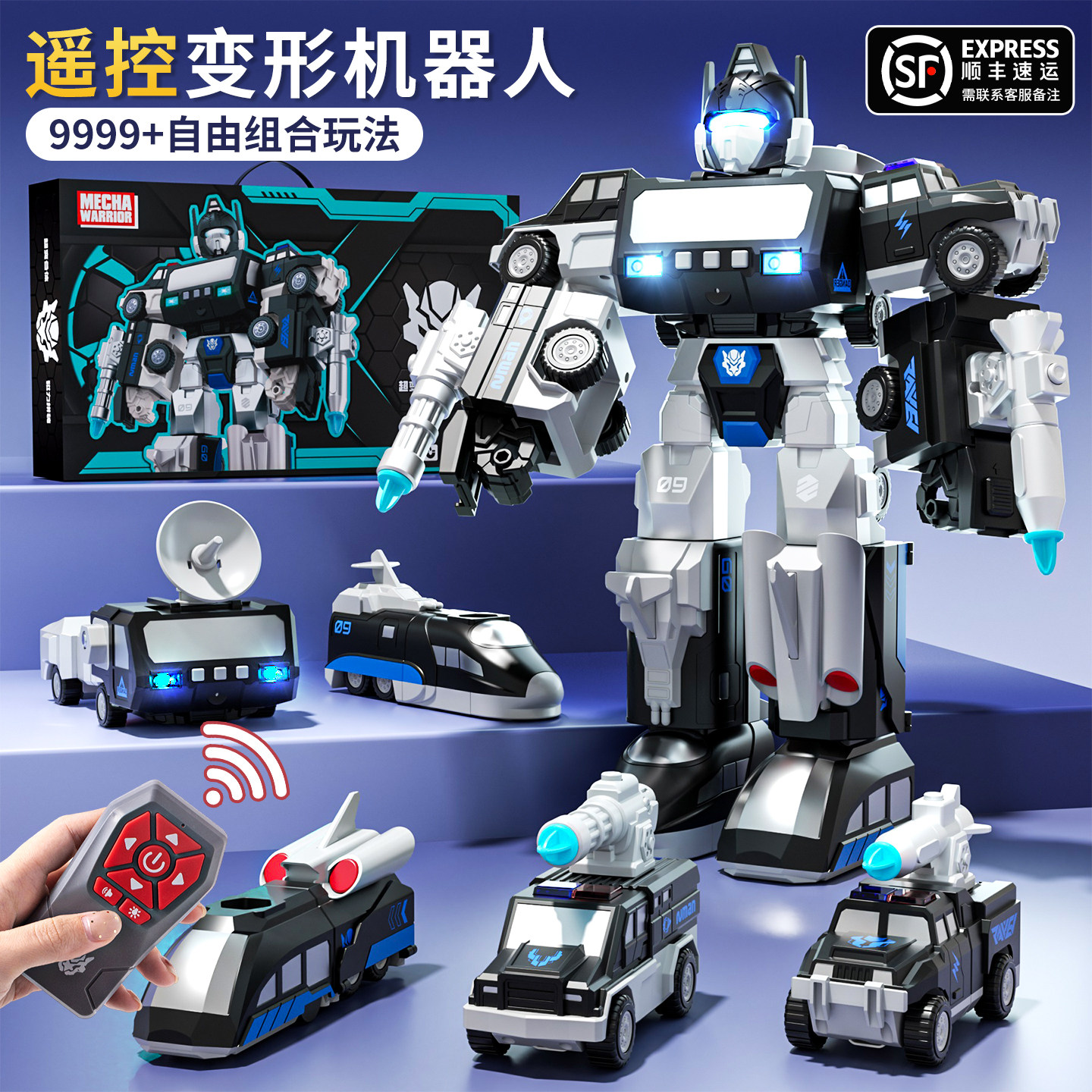变形玩具男孩子机甲汽车机器人擎天手办模型柱3到6岁男童金刚儿童,玩具/童车/益智/积木/模型,儿童机器人/变形玩具,淘宝优惠券,粉丝福利购,淘宝优惠卷