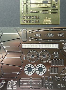 战机模型改造蚀刻片  1:48 太空堡垒 VF-1 VALKYRIE 超时空要塞