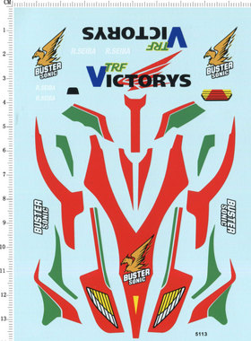 四驱车改装水贴纸  四代烈 强棒音速4代 配田宫 19423