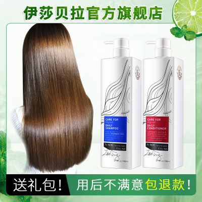 修复干枯毛躁洗发水持久留香