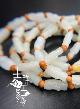 *吉祥玉易坊* 新疆和田玉 白玉 籽料  遇贵人  手串10颗（10串）