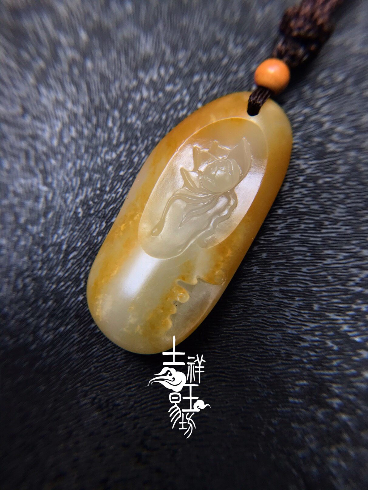 *吉祥玉易坊*新疆和田黄皮独籽料&nbsp;&nbsp;荷花挂件