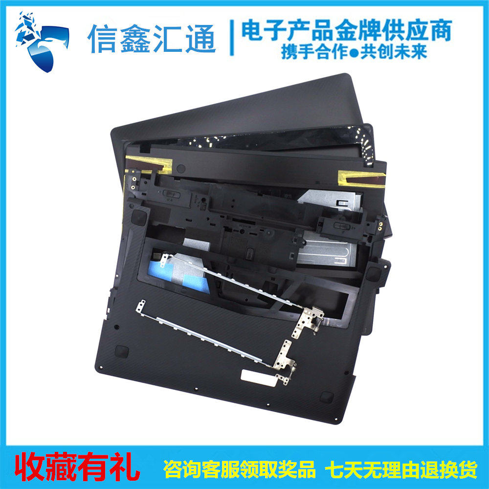 聯想 Lenovo Y400 Y410P Y430P Y500 Y510P 外殼 A殼B殼C殼D殼E殼在類目 3C數碼配件, 筆記本電腦配件, 筆記本炫彩貼中 - 來自Buy2taobao.com提供專業的淘寶代購服務