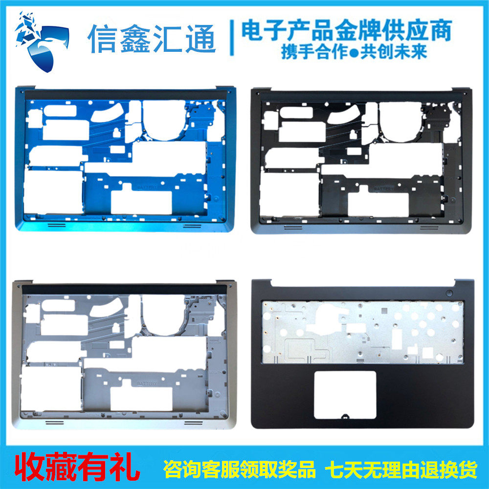 戴尔 inspiron 15-5548 c壳 dell 5000 5547 5542 5543 p39f 5557 d壳