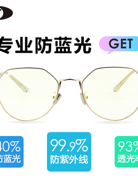 AHT防蓝光眼镜防辐射眼镜男女护目缓解眼黑框护眼显瘦可近视配镜