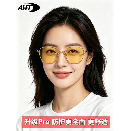 12年专业防蓝光眼镜，科学护眼