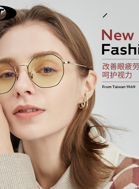 AHT防蓝光眼镜女护目镜防辐射近视可配度数平光框护眼显瘦