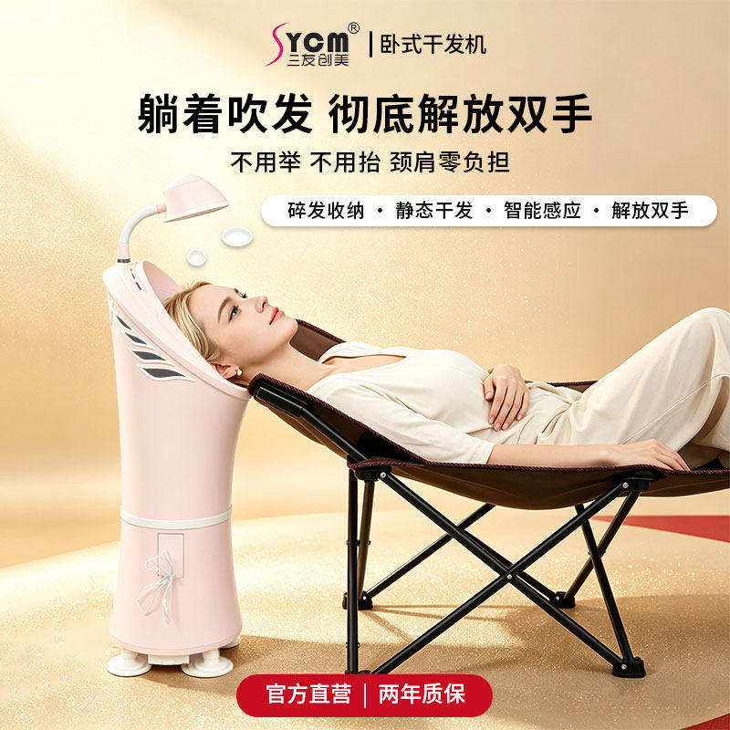 2026全自动吹风机卧式家用电吹风儿童立式吹头发懒人神器干发机