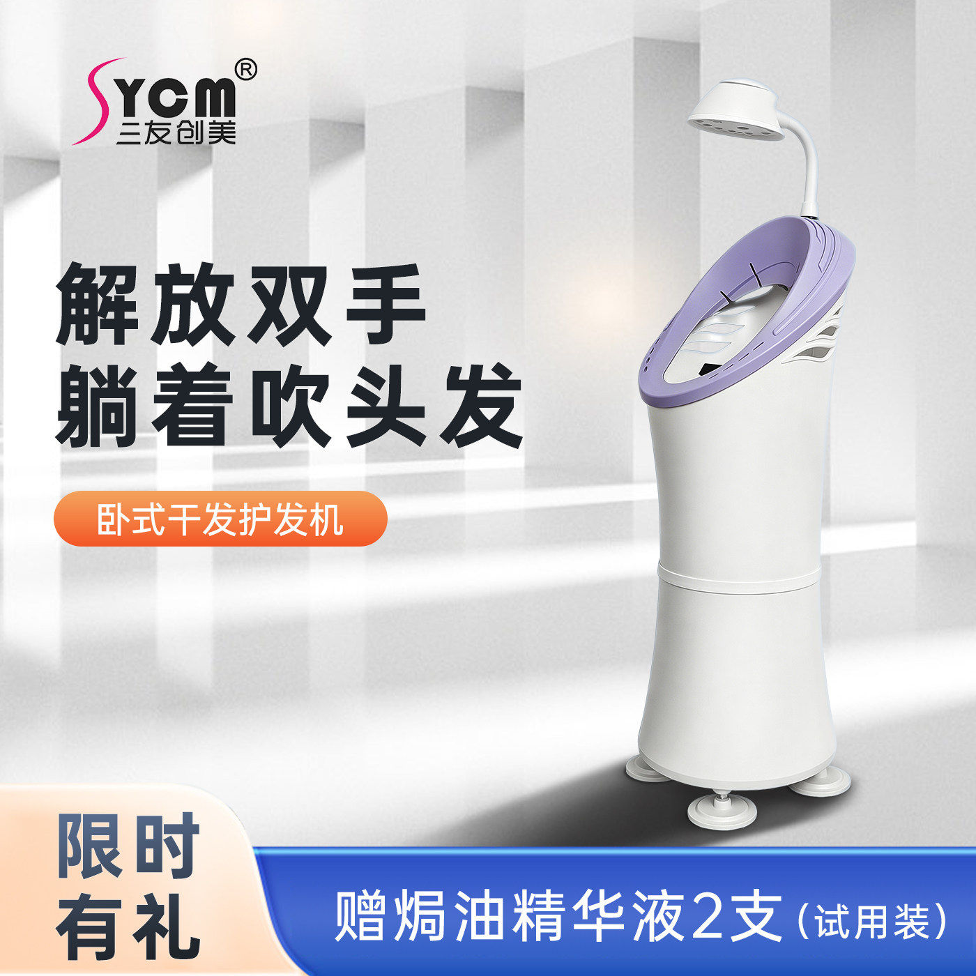 2026全自动吹风机卧式家用电吹风儿童立式吹头发懒人神器干发机