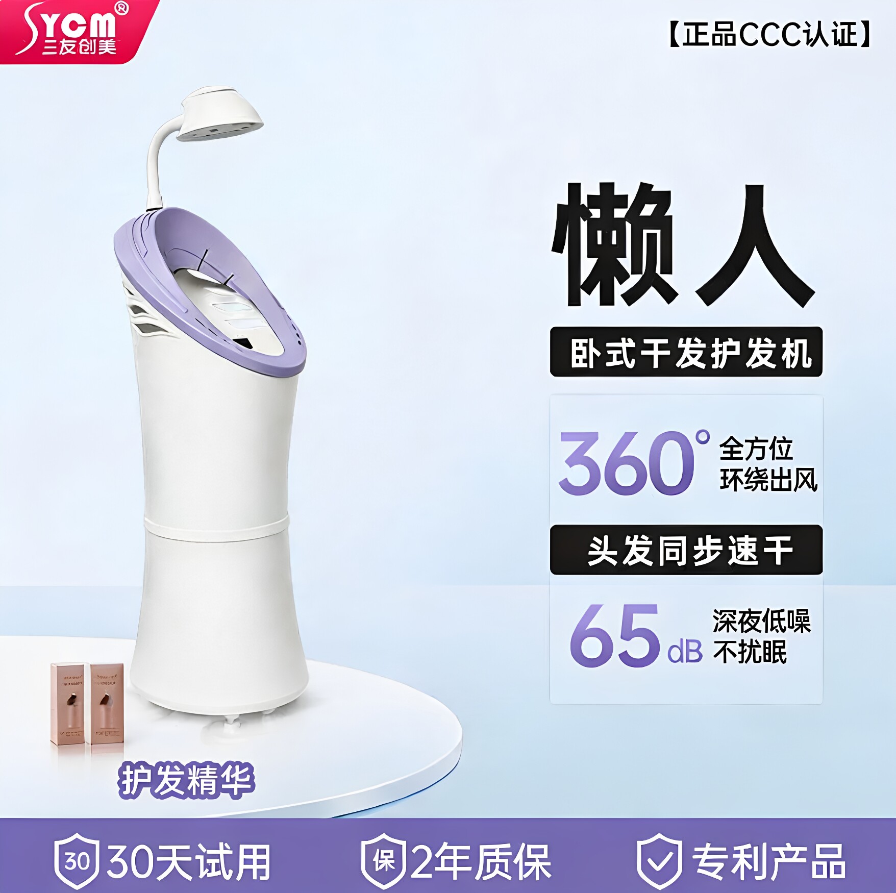 2026全自动吹风机卧式家用电吹风儿童立式吹头发懒人神器干发机