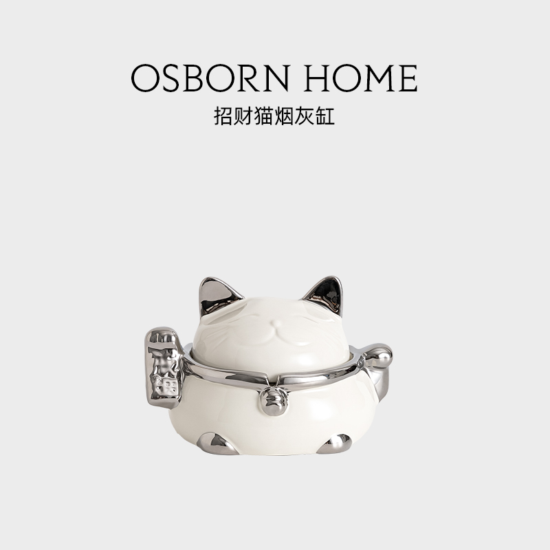 奥斯本招财猫烟灰缸陶瓷烟缸
